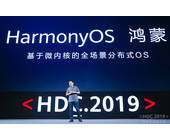 HarmonyOS